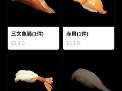 -家贺屋刺身寿司专门店