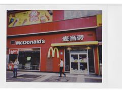 门面-麦当劳(西安雁塔路店)