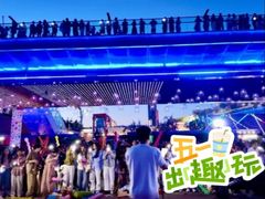 -新奥购物中心