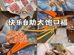 -满香园自助海鲜烤肉(赣榆吾悦广场店)