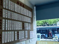 -老西白点心店