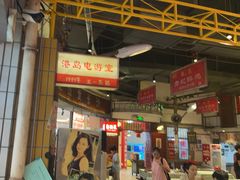 -彭耕记猪油炒小菜(吉联mall店)