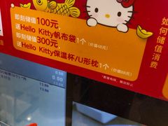 -BreadTalk面包新语·烘焙蛋糕(星河城店)