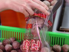 -阿娟牛肉丸·手打牛肉丸·现做现卖