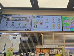 -LELECHA乐乐茶(王府井喜悦店)