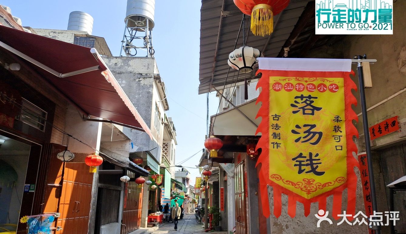 2021 NO.10 鹳巢村-龙鹳路下穿-市头村-龙湖古寨