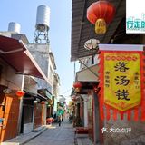 2021 NO.10 鹳巢村-龙鹳路下穿-市头村-龙湖古寨