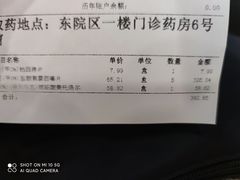-复旦大学附属中山医院(西院区)
