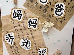 -上海青草地幼儿园