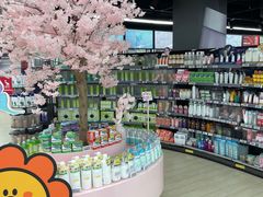 -家乐福(古北店)