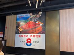 -江边城外烤全鱼(世茂广场店)