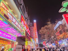 -黄兴南路步行商业街