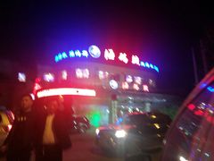 -福泉海码头(六里山店)