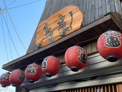 -鸟屯(三里屯店)