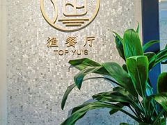 -君来湖滨饭店·渔餐厅