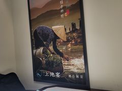 -上地宴·中关村的会客厅(清河高铁站店)