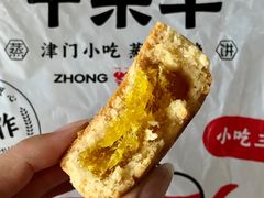 凤梨月饼-中栗华栗子(鞍山道店)