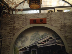 iphone_upload_pic-203密室逃脱体验馆·聚会·亲子·团建(中关村店)