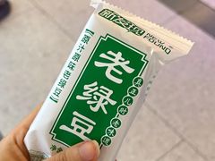 -杯莫亭(集里店)