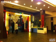 -太婆天府山珍酒楼(亚运村店)