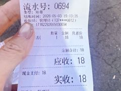 -小胖老味刨冰