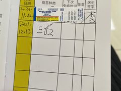-美联众合动物医院·24h京西诊疗中心