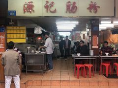 门面-源记肠粉(华贵路店)