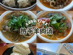 -呼市烧麦羊杂(幸福路店)