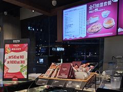 -COSTA COFFEE(金长安大厦店)