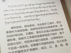 -青海藏文化博物院