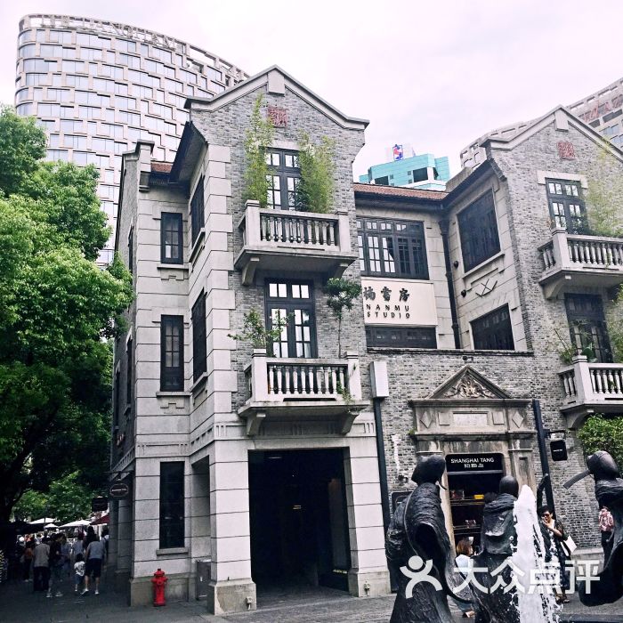 上海滩餐厅(新天地店)图片 - 第197张