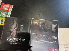 -Dark·大玩家馆沉浸剧情密室(黄埔店)