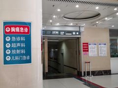 -天津市第三中心医院