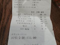-蓝田印象