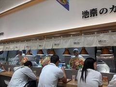 -池奈·咖喱蛋包饭(熙地港店)