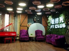 -好享派·团建轰趴馆(旗舰店)