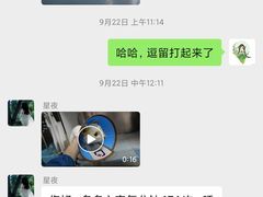 -特一安24小时宠物医院·骨科·中兽医