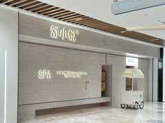 -舒小悦·舒养SPA·古法推拿(光环中心店)