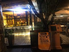 门面-JUKEBOX玖部音乐餐厅(华侨城店)