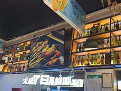 -木屋烧烤(创业店)