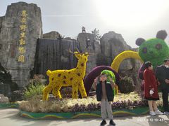 -西安秦岭野生动物园