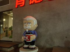 -肯德基(泉州东街店)