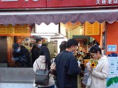 门面-里脊肉串店(天桥老店)