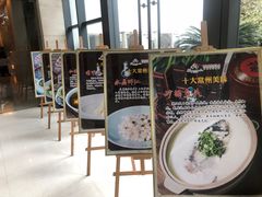 -听松楼·花园酒店·自助餐厅(红梅公园店)