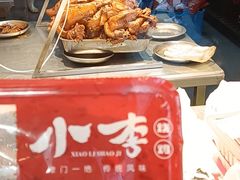 -小李烧鸡(西北角总店)