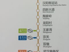 -范湖(地铁站)