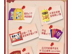-大家乐(广州宝岗店)