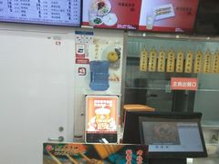 -庆丰包子铺(白塔寺店)