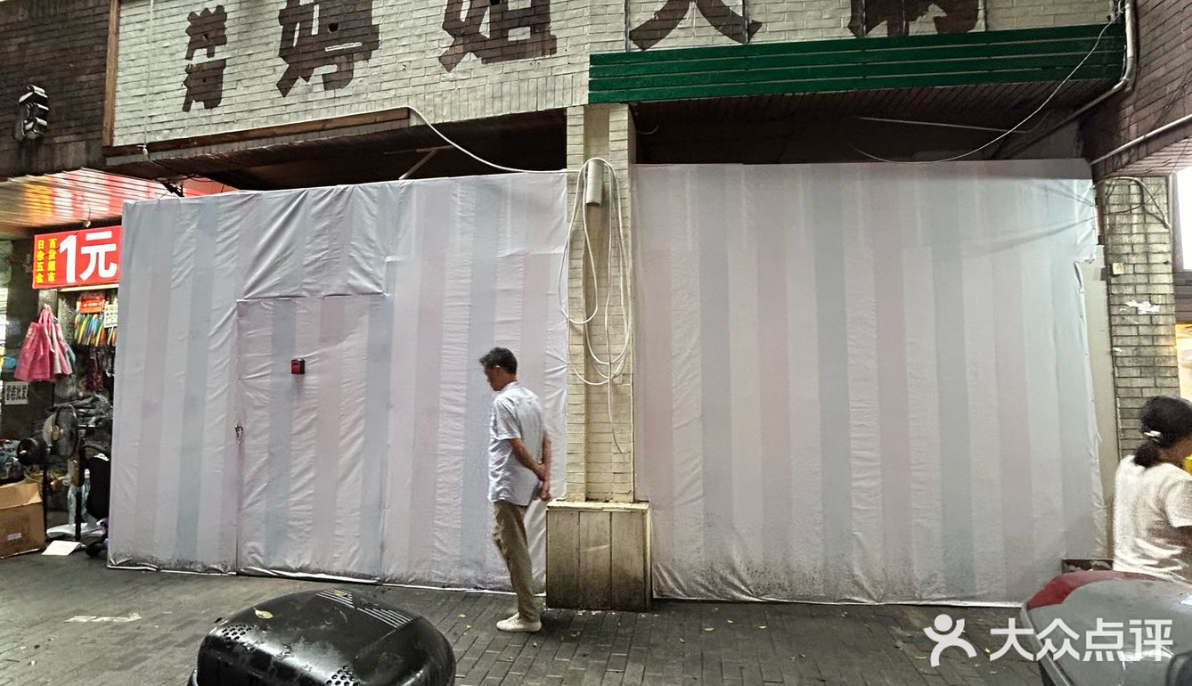 走访观音桥周边火锅店有感