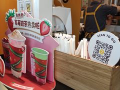 -7分甜(李沧万达店)